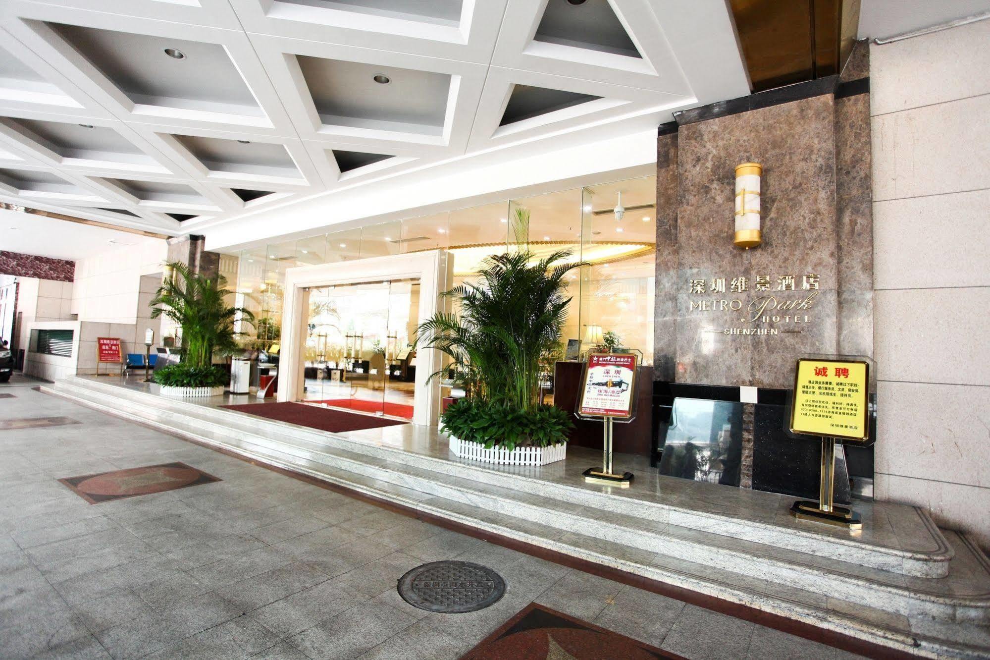 Shenzhen Dongmen Metropark Suites Hotel מראה חיצוני תמונה